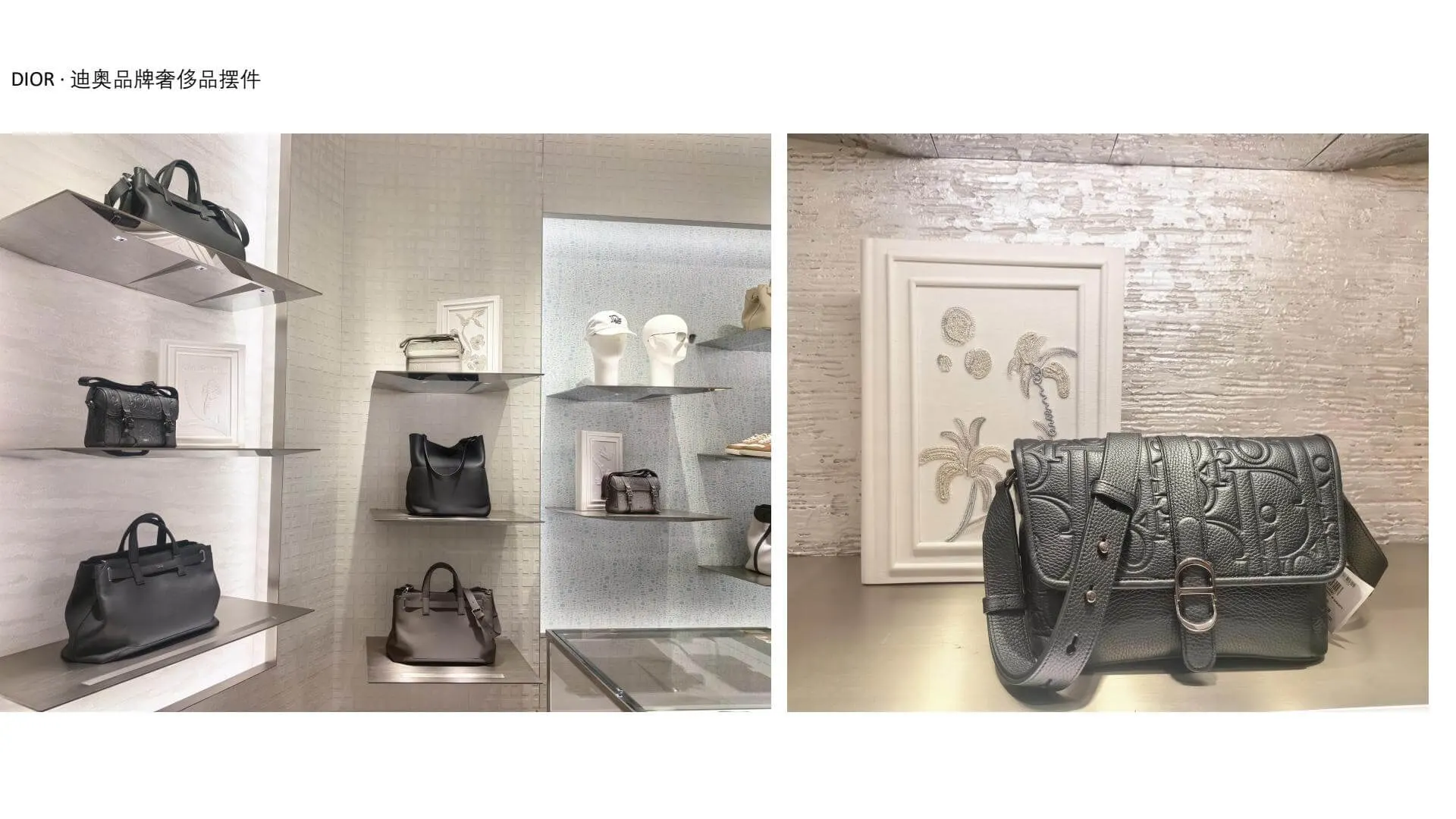 DIOR · Dior brand luxury ornaments 2